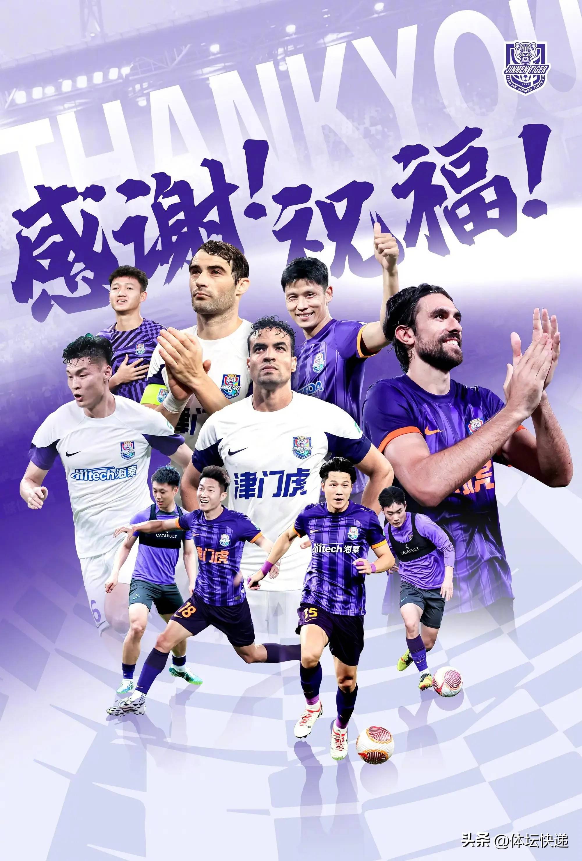 雷火电竞合作-包含今日热门赛事焦点预测，各路豪强对阵谁能胜出的词条