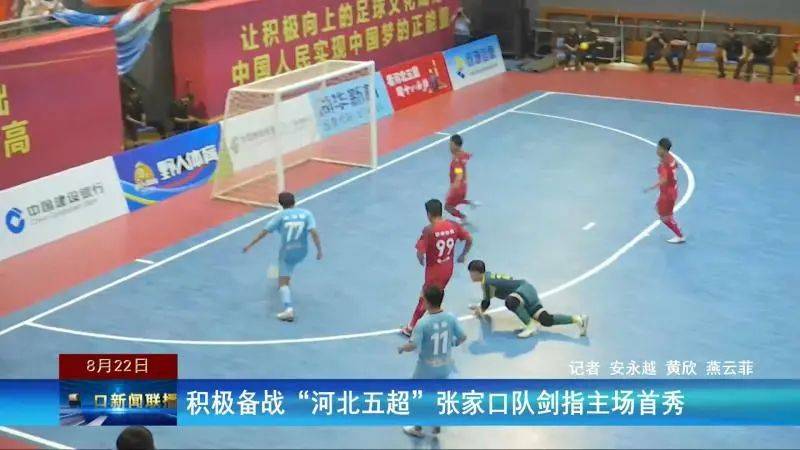 热门球队备战国际赛事,积极备战 热门球队备战国际赛事,积极备战