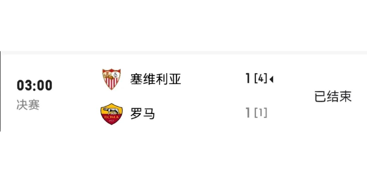 雷火电竞合作-塞尔维亚大胜卢森堡，晋级前景一片大好的简单介绍