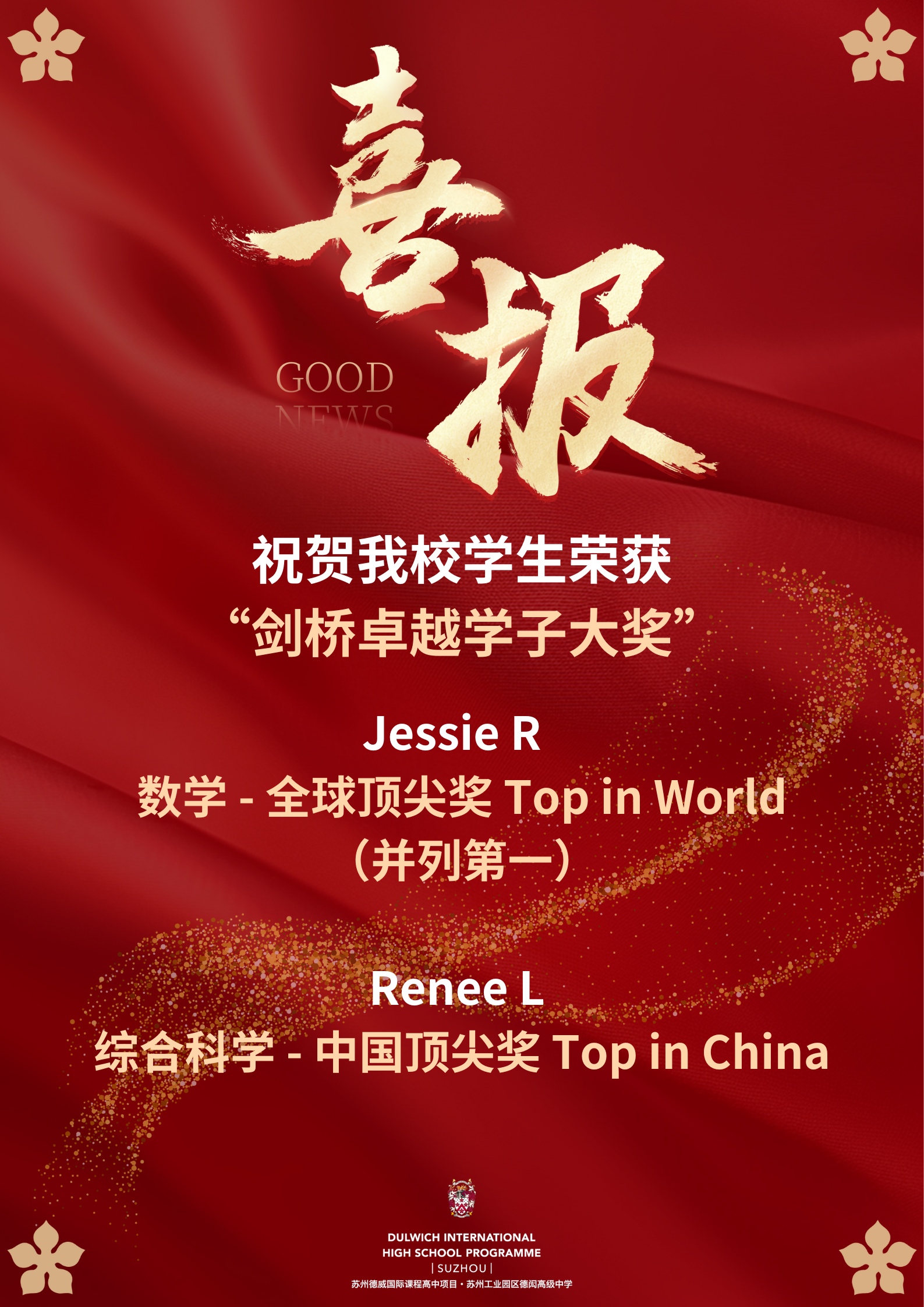 雷火电竞下载-精湛技艺打动评委高分加冕的简单介绍