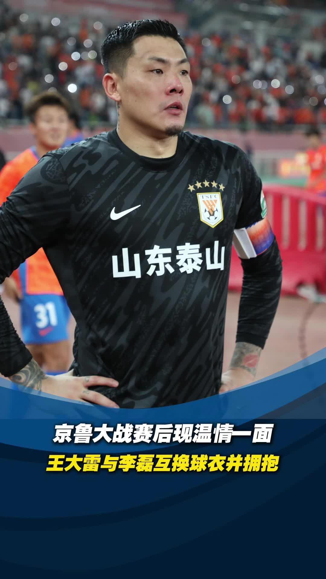 国安主场大胜,大将发挥亮眼的简单介绍 国安主场大胜,大将发挥亮眼的简单介绍