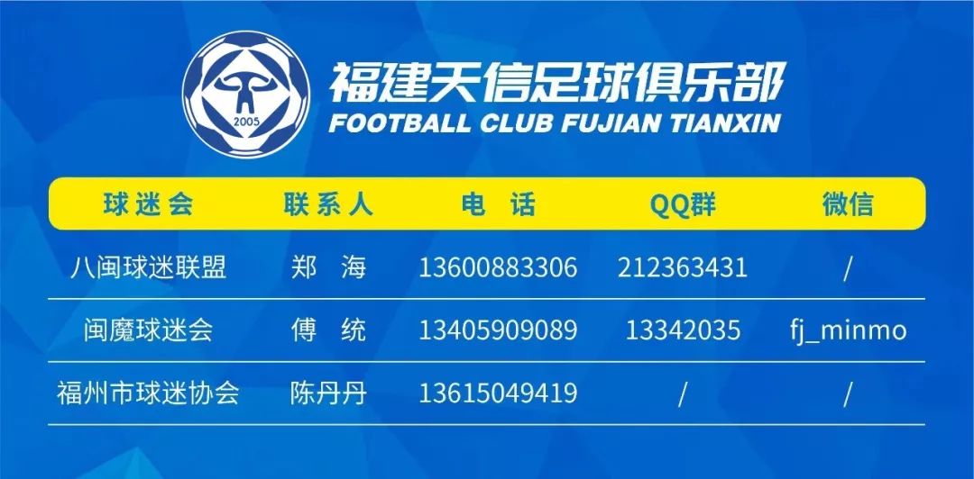 雷火电竞app-湖南湘涛豪取对手，喜迎胜利