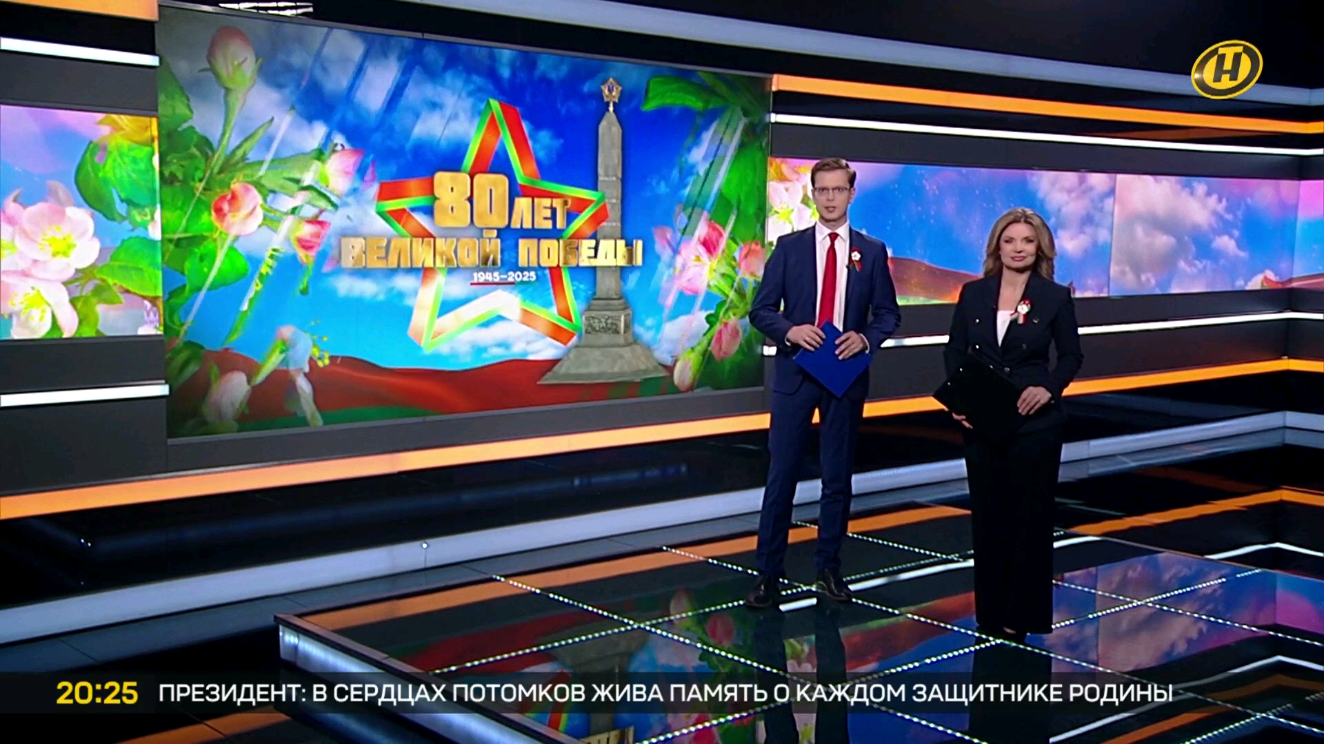 土耳其在明斯克战胜白俄罗斯