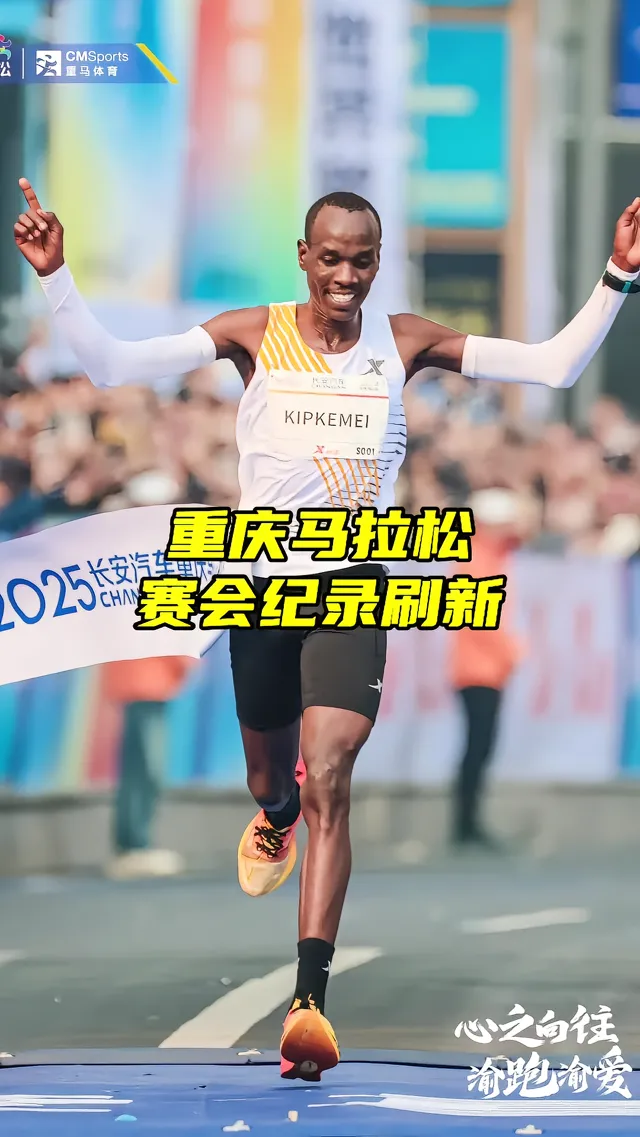 肯尼亚田径队刷新纪录，实力强劲的简单介绍