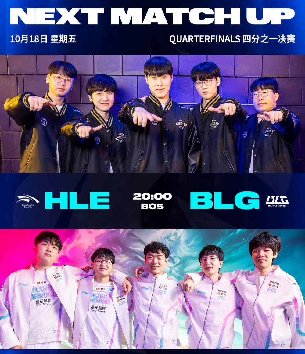 LPL赛程公布，焦点大战一触即发