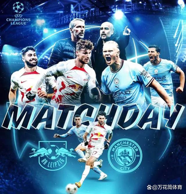 梦幻配合，曼城奋进决赛之路