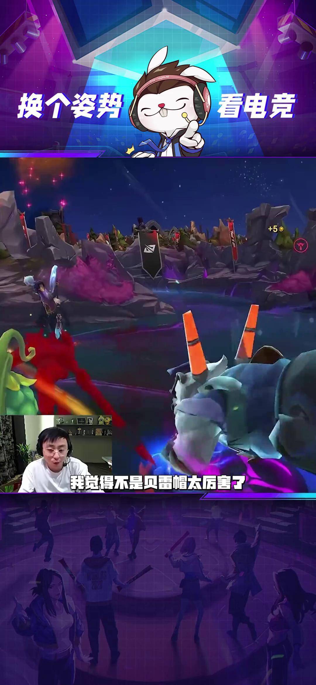 关于PSG碾压德国，Bin操刀奇招英雄翻盘峡谷大战成都决赛之夜，让粉丝疯狂欢呼的信息