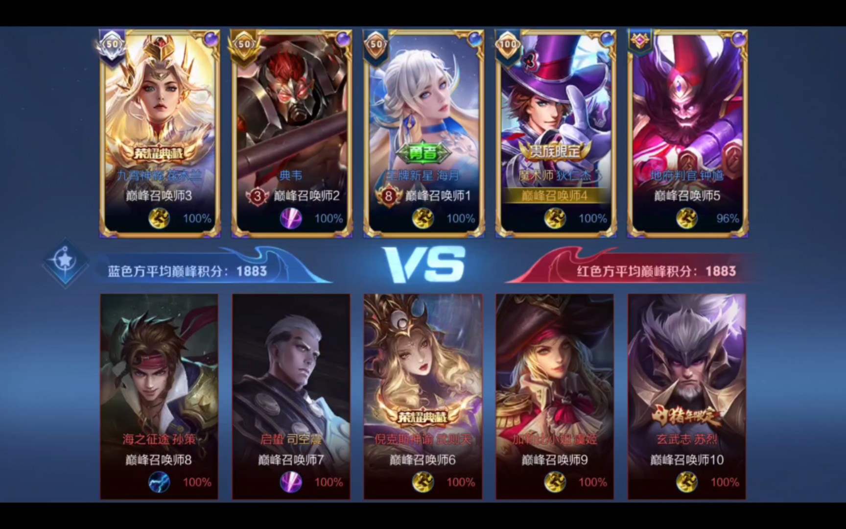 包含王者荣耀决赛震撼开打,巅峰对决引爆全场的词条 包含王者荣耀决赛震撼开打,巅峰对决引爆全场的词条