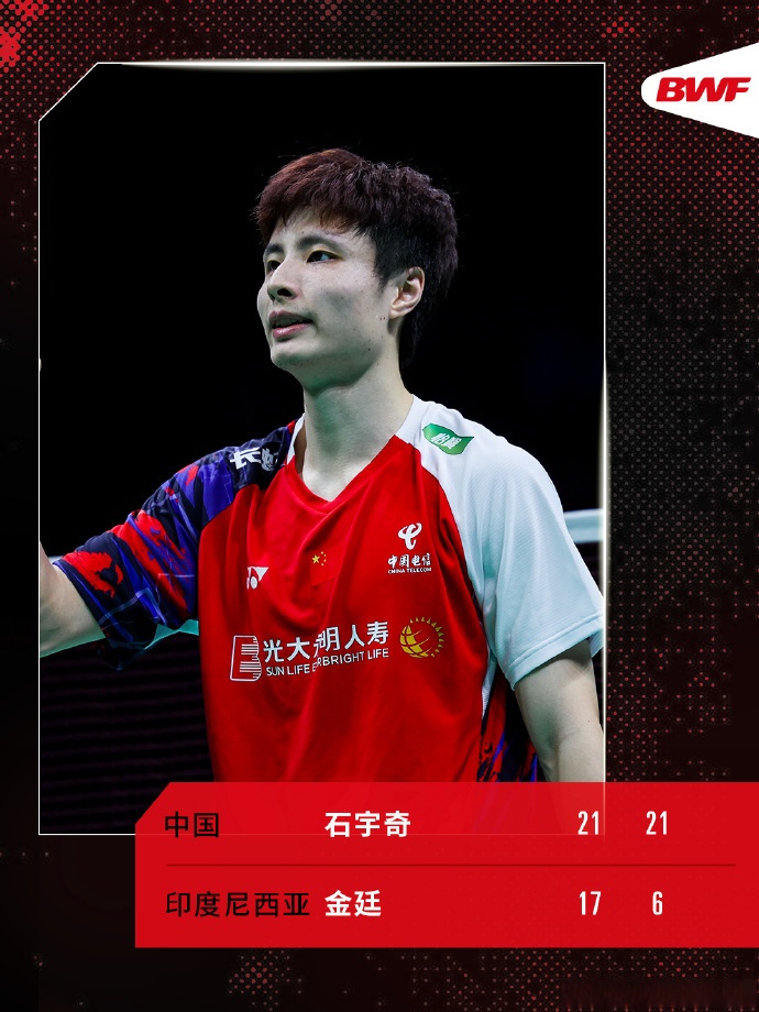 关于德国队横扫日本队，石宇奇惊艳四座的信息