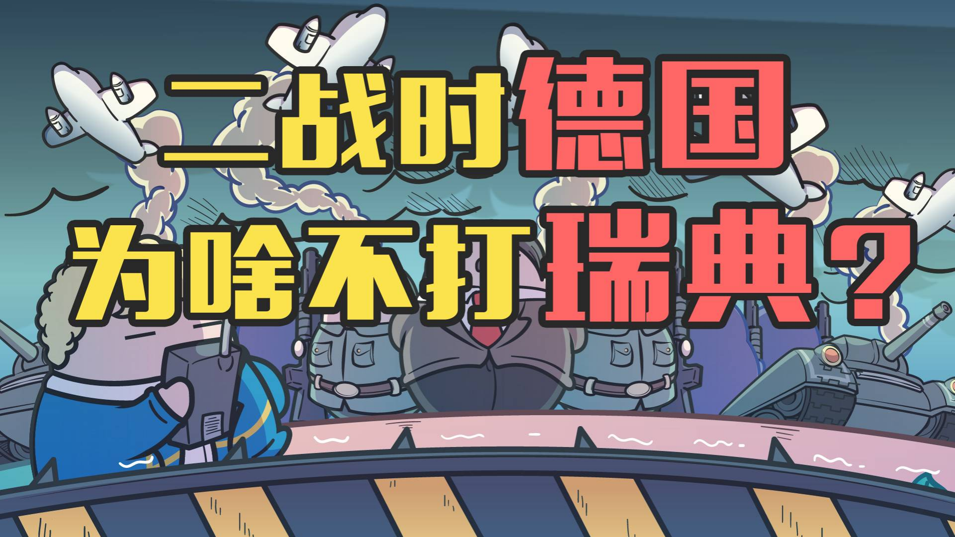 韩国队碾压德国队,桃田贤斗带队取胜 韩国队碾压德国队,桃田贤斗带队取胜