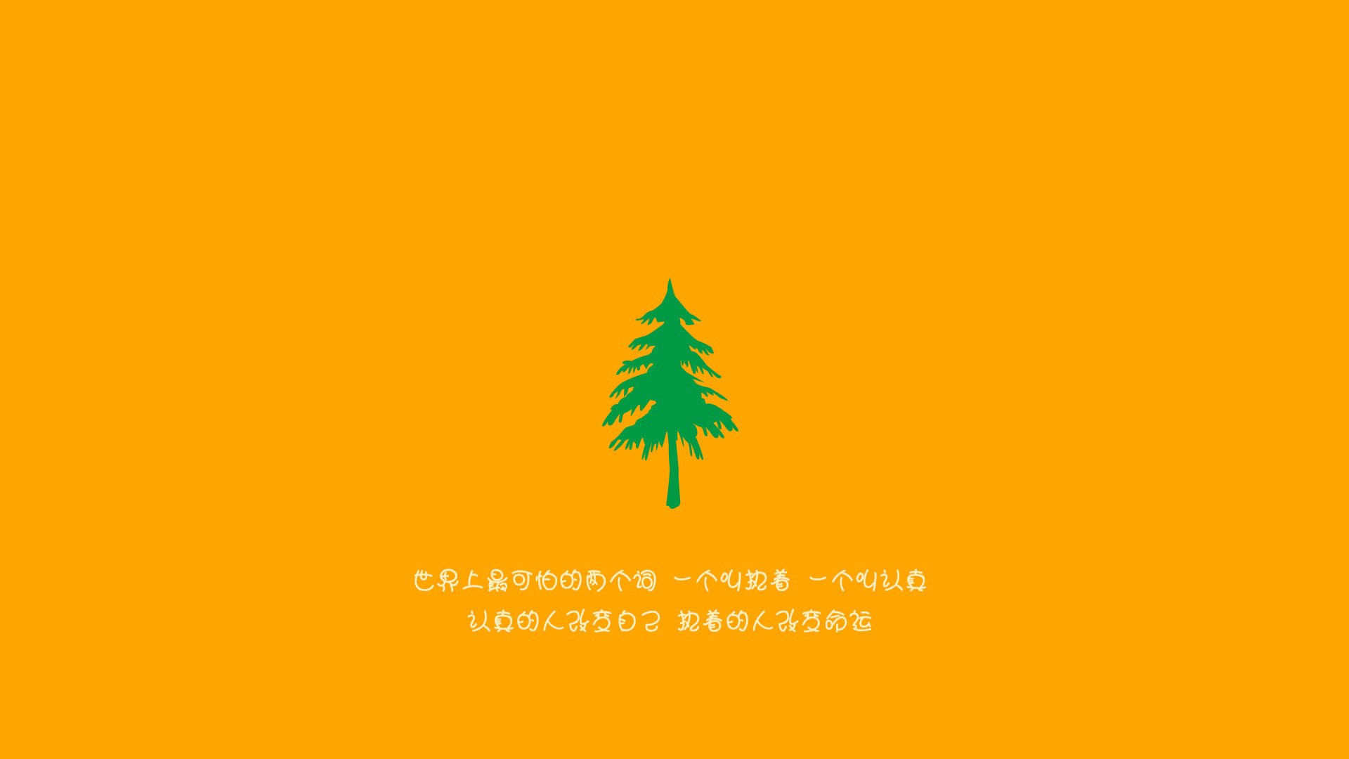 当曼城锋线遭遇北美冰球防线,一场改写认知的跨界鏖战