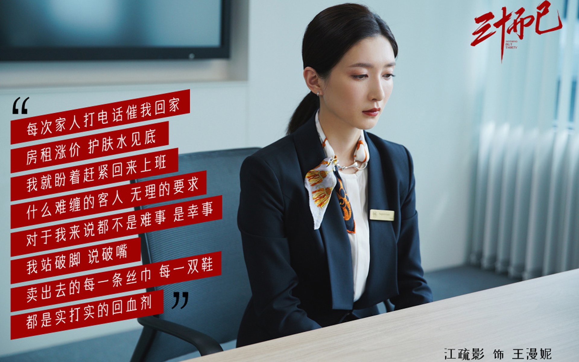 以下是为您构思的文章标题和正文