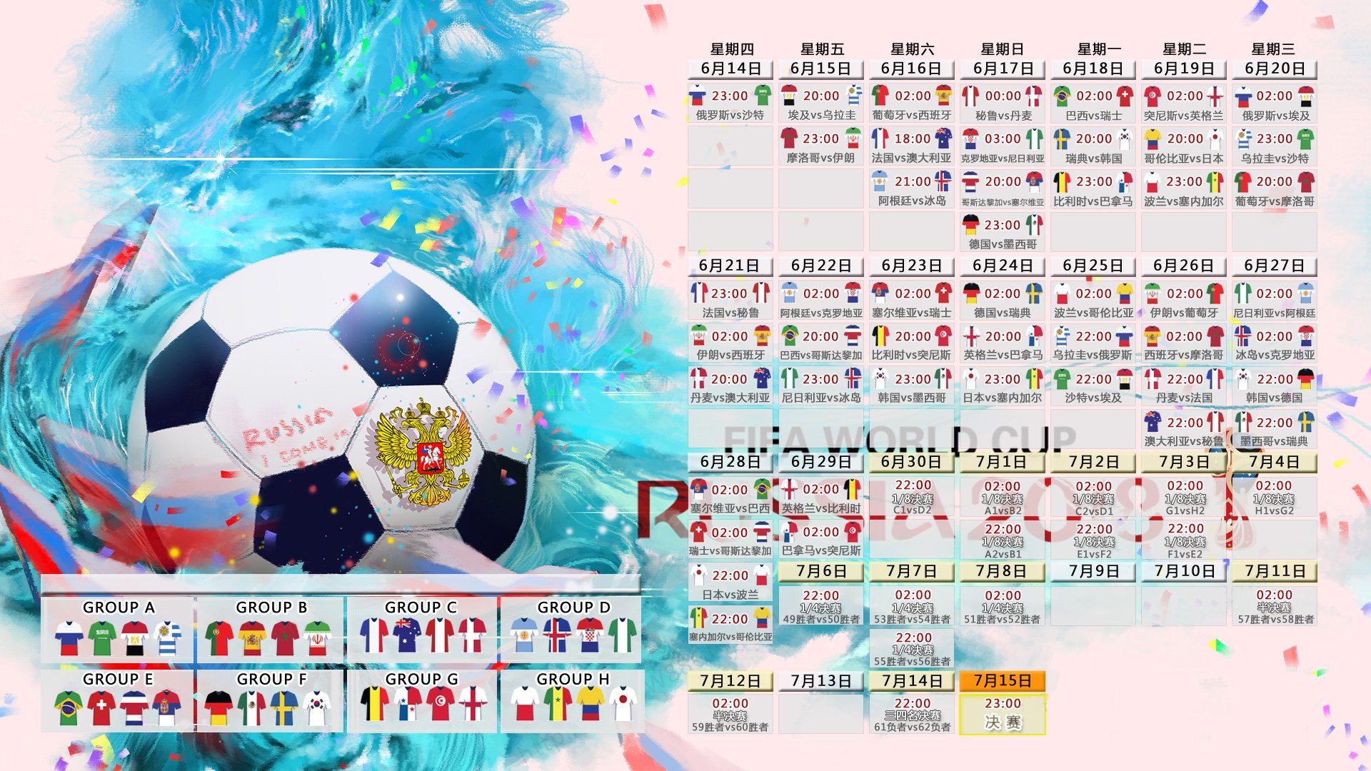 草根逆袭与老将绝唱，2026世界杯E组，瑞士铁骑如何用防守反击碾碎智利狂想